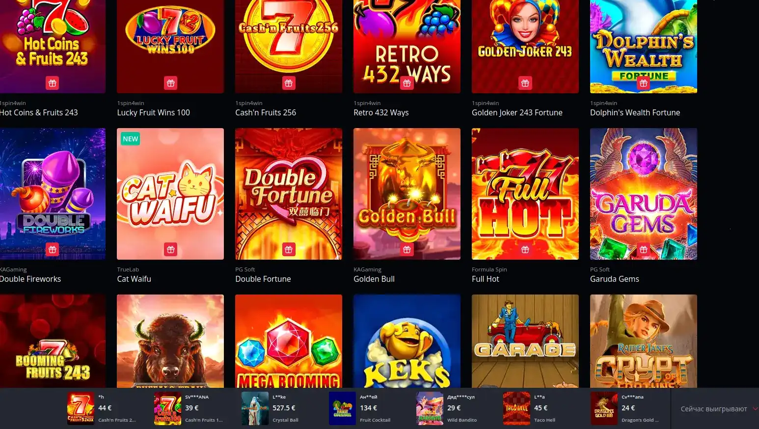 Интерфейс личного кабинета Trix casino