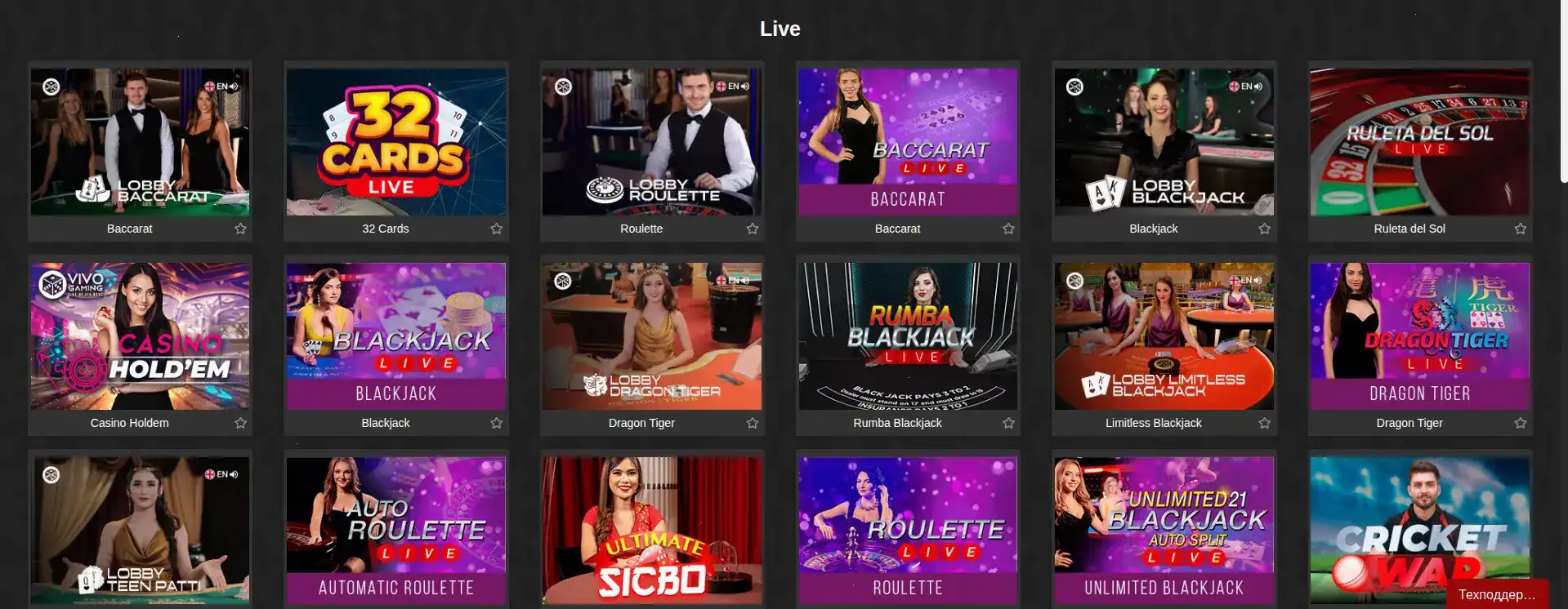 Бонусы и акции в казино Трикс